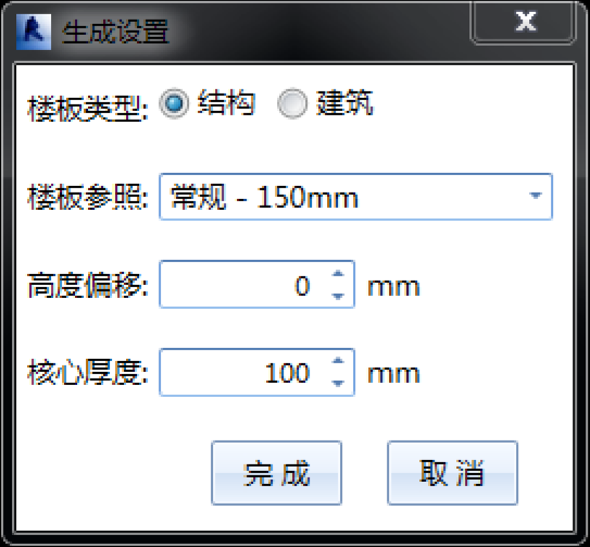 image.png 腿腿教学网-海迈建模(土建)常见问题-如何进行智能布置