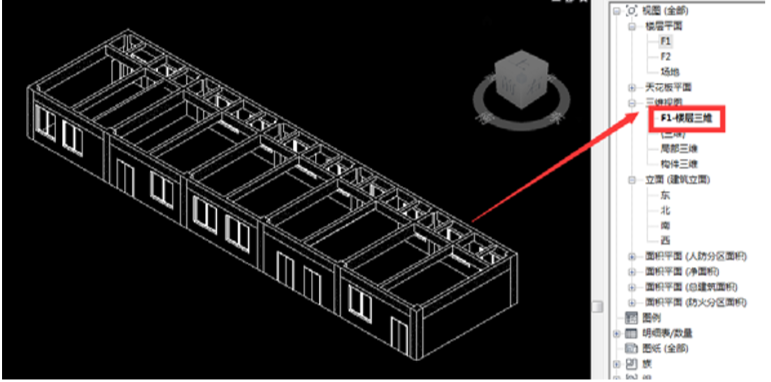 腿腿教学网-海迈建模（土建）常见问题-三维视图的使用