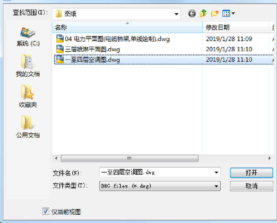 腿腿教学网-海迈建模（机电）常见问题-如何识别CAD图纸
