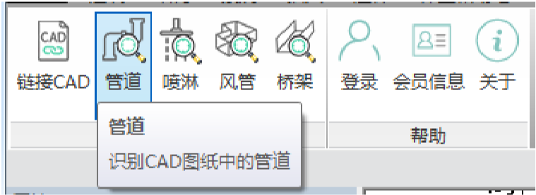 腿腿教学网-海迈建模（机电）常见问题-如何识别CAD图纸