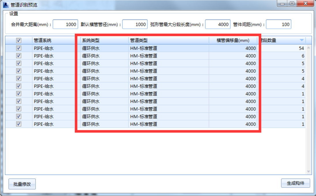 腿腿教学网-海迈建模（机电）常见问题-如何识别CAD图纸