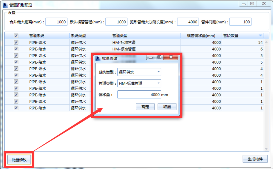 腿腿教学网-海迈建模（机电）常见问题-如何识别CAD图纸