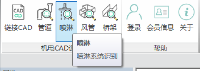 腿腿教学网-海迈建模（机电）常见问题-如何识别CAD图纸