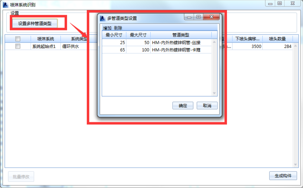 腿腿教学网-海迈建模（机电）常见问题-如何识别CAD图纸