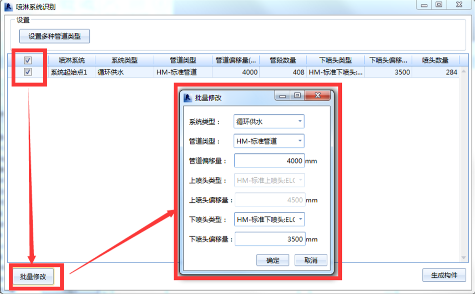 腿腿教学网-海迈建模（机电）常见问题-如何识别CAD图纸