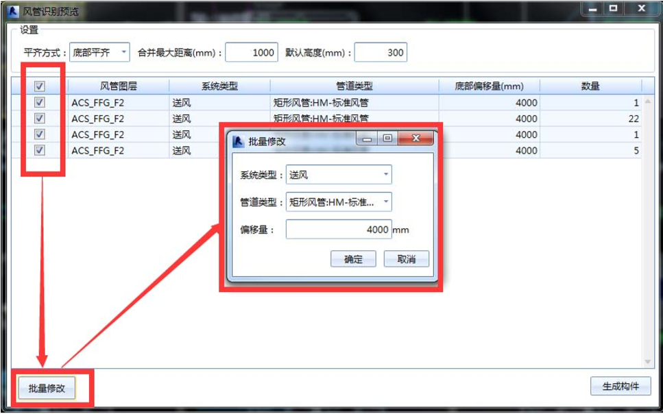 腿腿教学网-海迈建模（机电）常见问题-如何识别CAD图纸