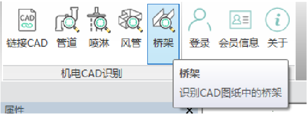 腿腿教学网-海迈建模（机电）常见问题-如何识别CAD图纸