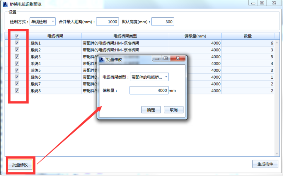 腿腿教学网-海迈建模（机电）常见问题-如何识别CAD图纸