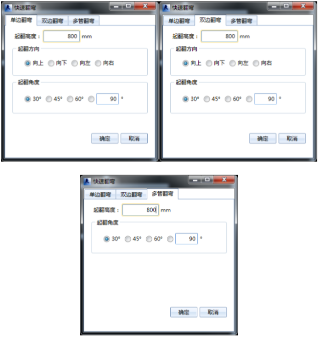 腿腿教学网-海迈建模（机电）常见问题-如何进行机电模型深化