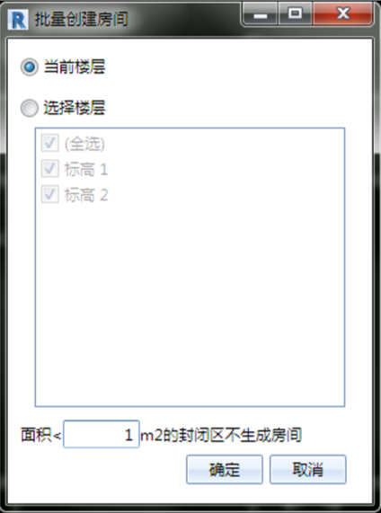 腿腿教学网-海迈装饰装修软件常见问题-如何进行工程建模