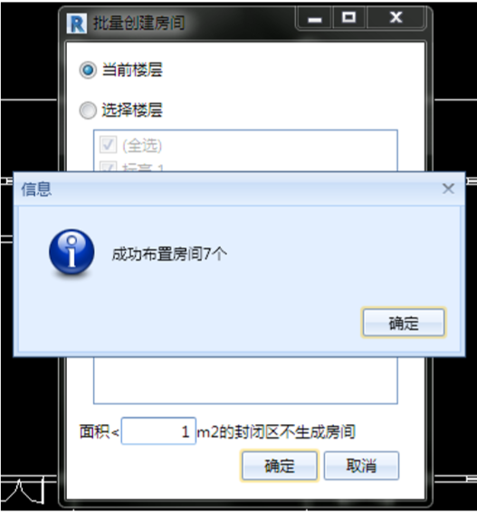 腿腿教学网-海迈装饰装修软件常见问题-如何进行工程建模