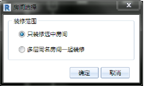 腿腿教学网-海迈装饰装修软件常见问题-如何进行工程建模