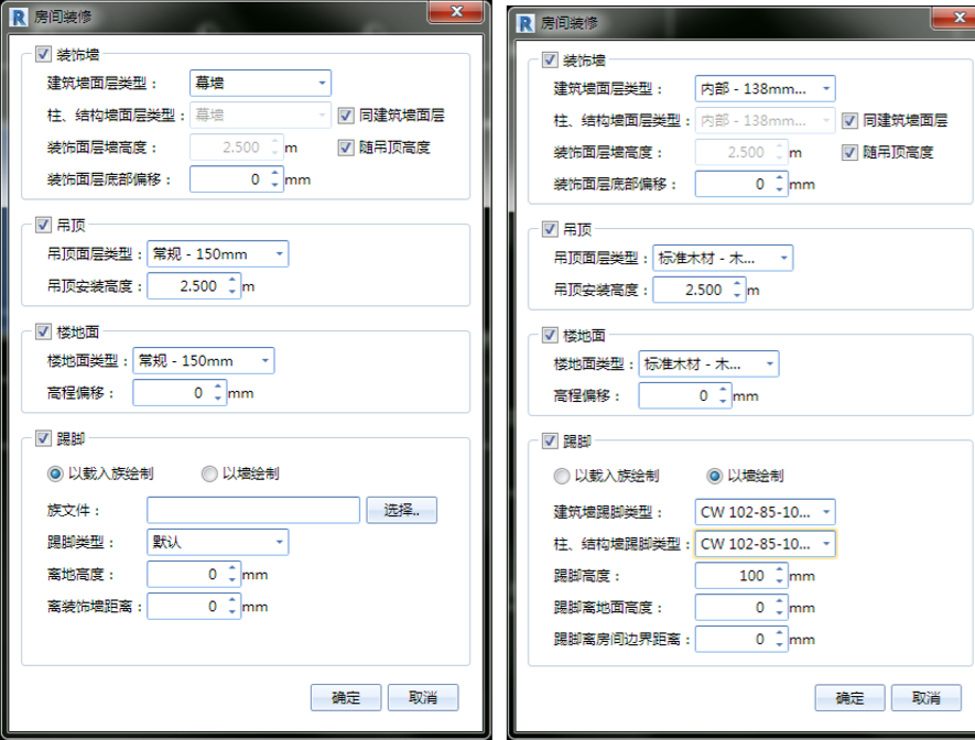腿腿教学网-海迈装饰装修软件常见问题-如何进行工程建模