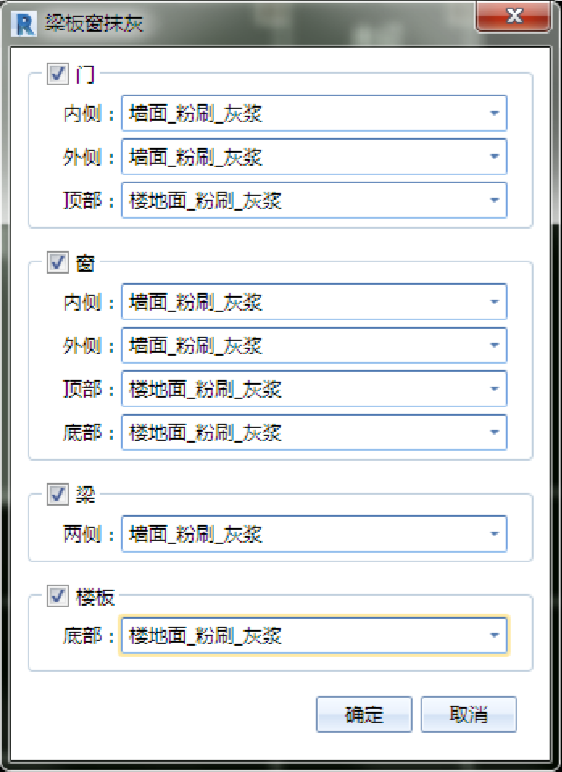 腿腿教学网-海迈装饰装修软件常见问题-如何进行工程建模