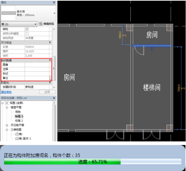 腿腿教学网-海迈装饰装修软件常见问题-如何进行工程建模