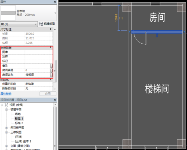 腿腿教学网-海迈装饰装修软件常见问题-如何进行工程建模