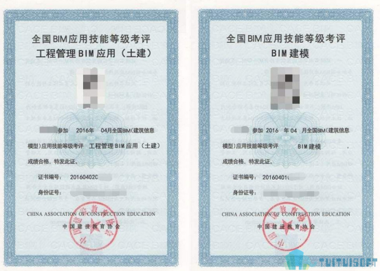 腿腿教学网-bim证书是什么？关于BIM证书你不可不知的二三事（内容篇）