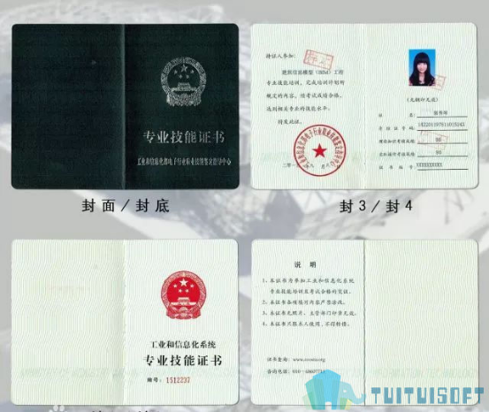 腿腿教学网-bim证书是什么？关于BIM证书你不可不知的二三事（内容篇）
