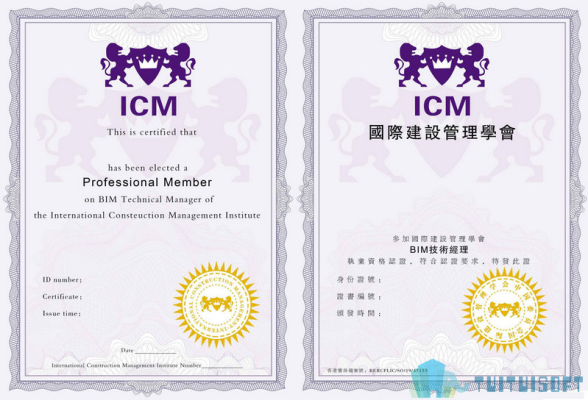 腿腿教学网-bim证书是什么？关于BIM证书你不可不知的二三事（内容篇）