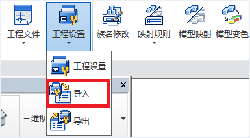 腿腿教学网-isBIM算量功能详解-工程文件