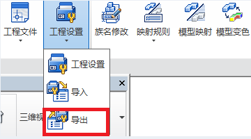 腿腿教学网-isBIM算量功能详解-工程文件
