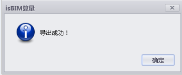 腿腿教学网-isBIM算量功能详解-工程文件