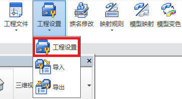image.png 腿腿教学网-isBIM算量功能详解-工程设置