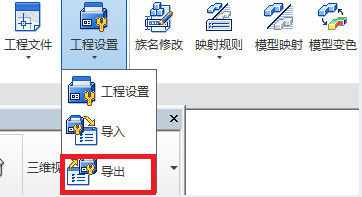 image.png 腿腿教学网-isBIM算量功能详解-工程设置
