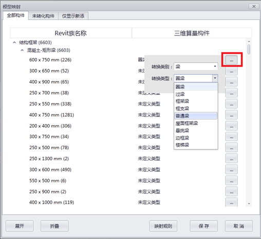 腿腿教学网-isBIM算量功能详解-模型映射