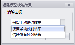 腿腿教学网-isBIM算量功能详解-模型映射