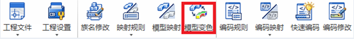 腿腿教学网-isBIM算量功能详解-模型映射