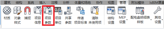 腿腿教学网-isBIM算量功能详解-编玛映射
