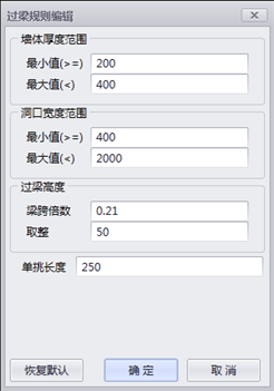 image.png 腿腿教学网-isBIM算量功能详解-模型优化