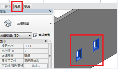 image.png 腿腿教学网-isBIM算量功能详解-模型优化
