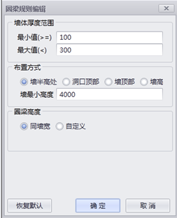 image.png 腿腿教学网-isBIM算量功能详解-模型优化