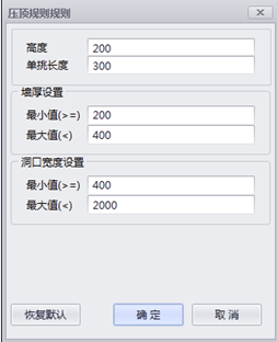 image.png 腿腿教学网-isBIM算量功能详解-模型优化
