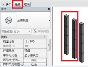 image.png 腿腿教学网-isBIM算量功能详解-模型优化