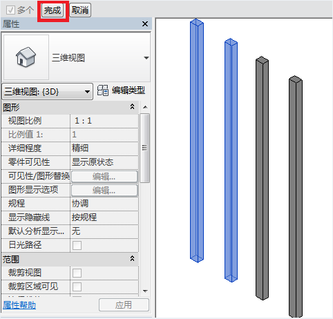 image.png 腿腿教学网-isBIM算量功能详解-模型优化