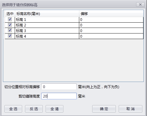 image.png 腿腿教学网-isBIM算量功能详解-模型优化