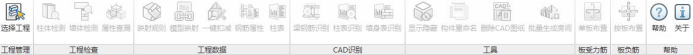 腿腿教学网-海迈BIM量价一体软件模块功能介绍-模型部分