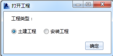 腿腿教学网-海迈BIM量价一体软件模块功能介绍-模型部分