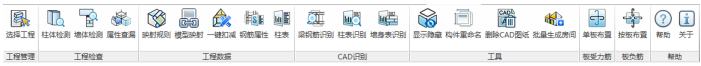 腿腿教学网-海迈BIM量价一体软件模块功能介绍-模型部分