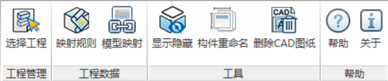 腿腿教学网-海迈BIM量价一体软件模块功能介绍-模型部分