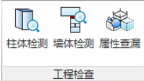腿腿教学网-海迈BIM量价一体软件模块功能介绍-模型部分