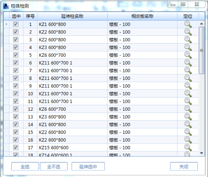腿腿教学网-海迈BIM量价一体软件模块功能介绍-模型部分