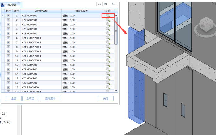 腿腿教学网-海迈BIM量价一体软件模块功能介绍-模型部分