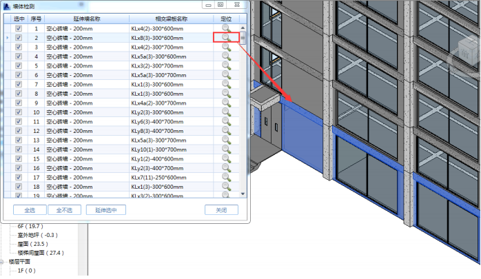 腿腿教学网-海迈BIM量价一体软件模块功能介绍-模型部分