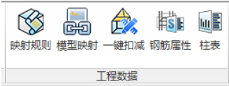 腿腿教学网-海迈BIM量价一体软件模块功能介绍-模型部分