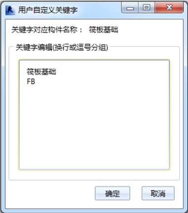 腿腿教学网-海迈BIM量价一体软件模块功能介绍-模型部分