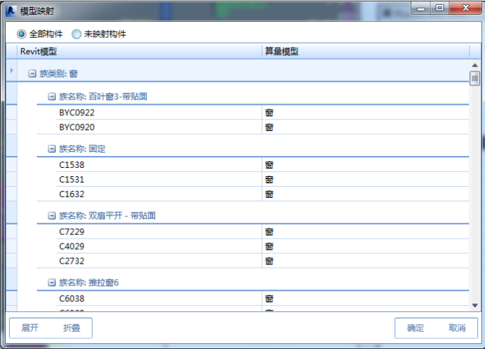腿腿教学网-海迈BIM量价一体软件模块功能介绍-模型部分